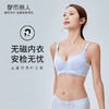 都市丽人聚拢升杯五星导流杯内衣女蕾丝文胸B杯适穿3/4杯中厚无磁内衣树脂胶圈三排扣YB4AA2 商品缩略图0