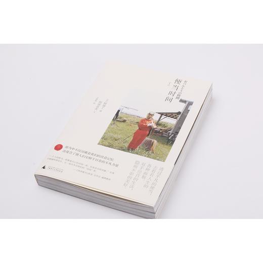便当时间1,2   每日幸福便当、安顿于美好日常！（日） 阿部直美 著 《四季便当》作者吉井忍诚挚！ 商品图1