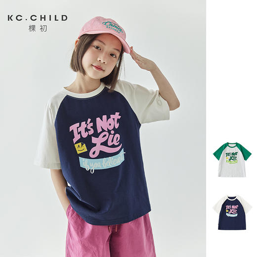 棵初夏季款儿童美式复古撞色短袖T恤亲子款字母印花插肩袖上衣 商品图0
