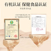 【冬季滋补】杞里香20g盒装破壁灵芝孢子粉有机产品和保健品双认证 低温剪切破壁技术含多糖和三萜 成年人养护身体健康 商品缩略图1