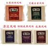 【中欧班列精选】英国威克农场4种风味切达干奶酪200g 商品缩略图7