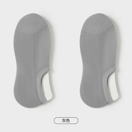 都市丽人都市锋尚简约系列隐形袜男超薄棉袜子薄款隐形袜FC4DB5 商品图5