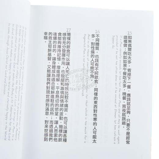 【中商原版】穷理查年鉴 精华珍藏版 经典长销 全新增订 Poor Richard’s Almanack 港台原版 班杰明富兰克林 柿子文化 商品图3