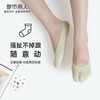 都市丽人简约系列隐形袜女锦纶袜子薄款隐形袜LC4CA2 商品缩略图0