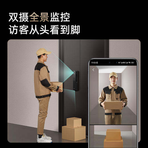【超值】360智能门锁 V30 双摄全景监控  4英寸全彩大屏  AI指纹解锁  双向语音对讲 商品图1