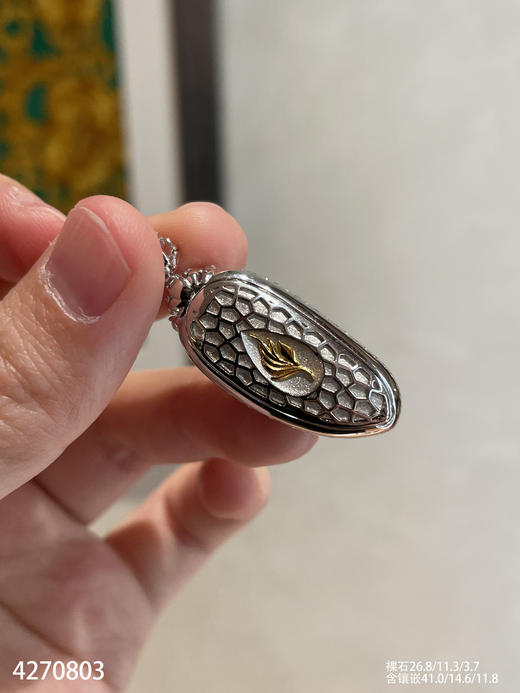 4270803，高冰艳绿福瓜吊坠。具体价格微信咨询 商品图8