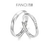【培育钻石】Fanci范琦钻戒爱意流淌钻戒 S925银镶嵌培育钻石 纪念日生日礼物 商品缩略图0