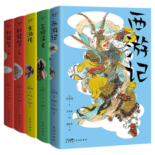 四大名著（青少版） 商品图0