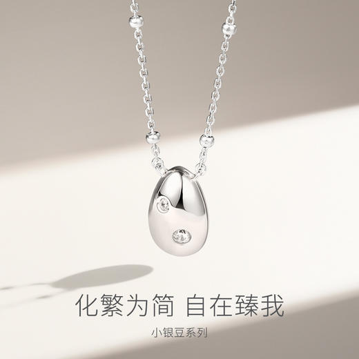 【小糖豆间珠链项链】下单赠精美礼盒+顺丰速运+运费险 商品图1