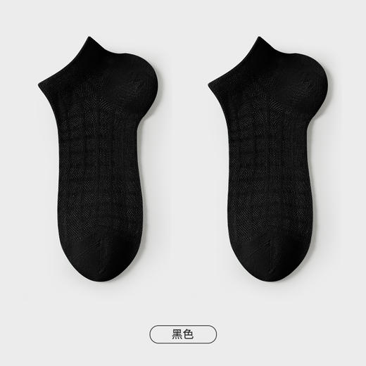 都市丽人都市锋尚简约系列船袜男超薄棉袜子薄款船袜FC4DB6 商品图4