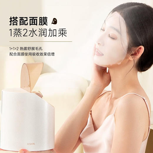金稻冷热喷雾机蒸脸器美容仪补水喷雾器美容院面部补水仪纳米喷雾器冷热双喷蒸脸仪家用蒸脸补水喷雾仪 冷热喷香薰蒸脸仪KD2310 商品图2