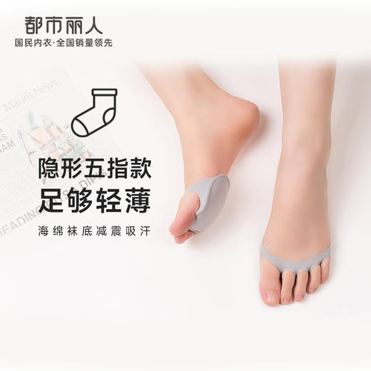 都市丽人简约系列隐形袜女锦纶袜子薄款隐形袜LC4CA1 商品图0