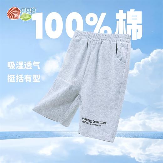 贝贝怡男童短裤夏装2024新款薄款儿童男宝宝纯棉运动休闲裤子夏季ZB2DK024 商品图1