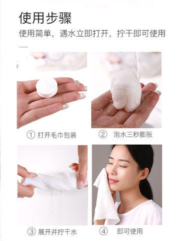 尔木萄小奶片压缩毛巾50粒/包 商品图1