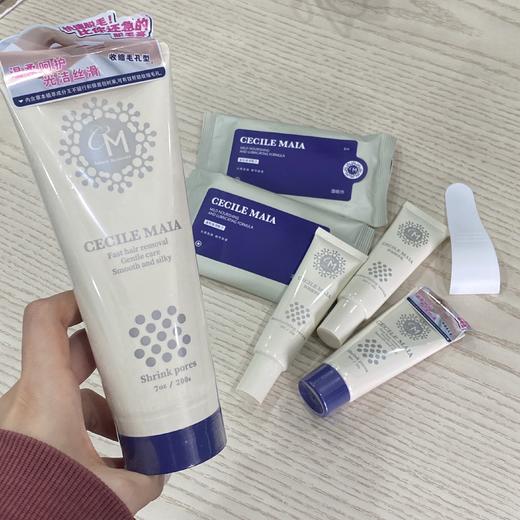 【CM脱毛膏】温和脱毛 持久光滑 200g独家机制 商品图1