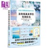 【中商原版】汲取写真美学的配色：来自日常景色的色彩IDEA 港台艺术原版 小林礼奈 邦联文化出版 商品缩略图0