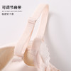 雅黛丽内衣女聚拢小胸上薄下厚杯饱满显大固定杯收副乳无钢圈文胸 商品缩略图7