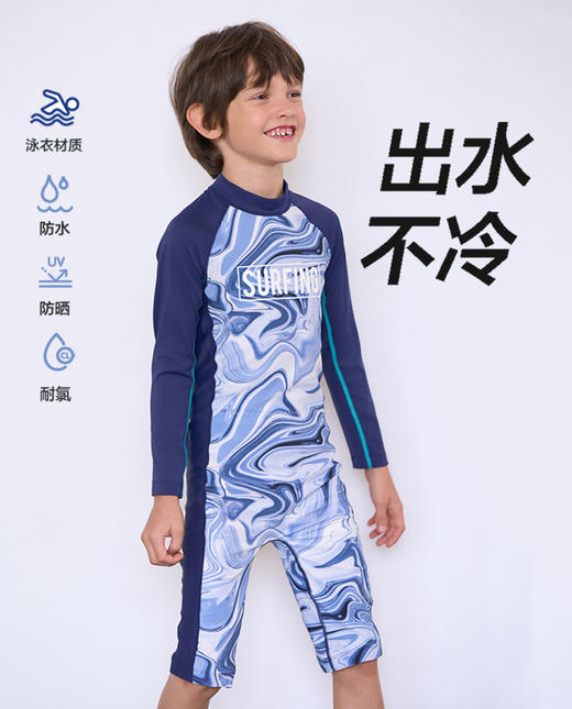 5F AIMER 爱慕男童连体泳衣 商品图0