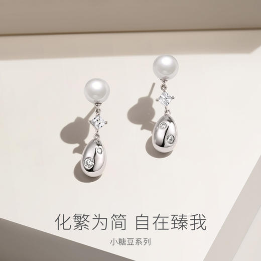【冰晶小糖豆贝珠耳环】下单赠精美礼盒+顺丰速运+运费险 商品图2