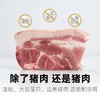 【柏纳夫 法兰克福热狗灵魂香肠】270g/4根/包，39元 商品缩略图2