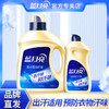 运动洗合集【品牌直发】蓝月亮运动型洗衣液2kg+500g瓶装 去汗留香防衣物发黄无刺激 商品缩略图1