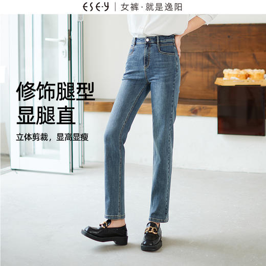 逸阳直筒牛仔裤女2024年春秋款弹力修身显瘦法棍烟管裤子0327 商品图2