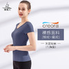 FS902  梵美人 专业瑜伽短袖 带胸垫 云糯柔感 商品缩略图5