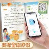 小学1-6年级【英语每日晨读】+【语文每日晨读】好词好句打卡积累每日学习训练口语 商品缩略图1