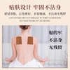 【摆脱身体痛 越贴越轻松】佰舒健痛贴 肩颈贴 肩颈/腰腿/关节等部位均适用 武林风民间功夫王指定产品 8贴/盒 商品缩略图2