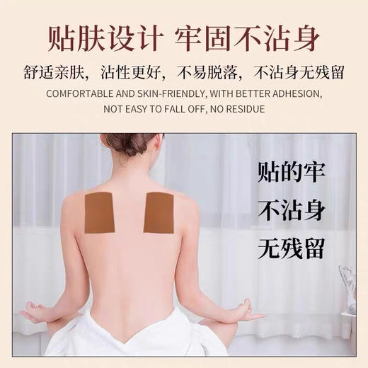 【摆脱身体痛 越贴越轻松】佰舒健痛贴 肩颈贴 肩颈/腰腿/关节等部位均适用 武林风民间功夫王指定产品 8贴/盒 商品图2