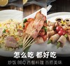 【柏纳夫 厚切培根】250g/3片/包，32元 商品缩略图4