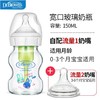 布朗博士爱宝选PLUS奶瓶新生儿宽口径奶瓶防胀气奶瓶奶嘴 商品缩略图11