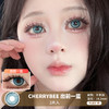 CHERRYBEE / 出前一蓝 /  半年抛美瞳 /  2片入 /  14.2mm / 明显扩瞳显色锁边透亮微高光 商品缩略图0