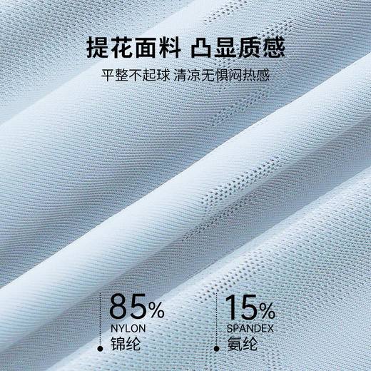 雅黛俪男士内裤5A级抑菌无痕一片式轻薄透气柔软高弹冰丝3条装 商品图1