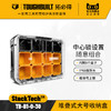 堆叠式大号收纳盒TB-B1-O-30-TOUGHBUILT拓必得 商品缩略图0