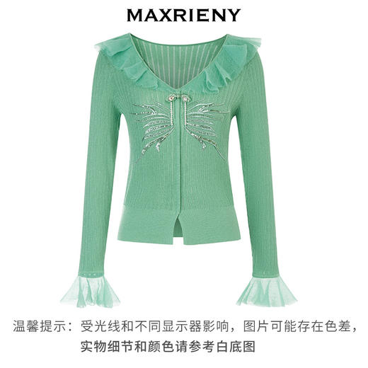 鱼戏莲叶间|MAXRIENY锦鲤刺绣荷叶边v领毛织开衫上衣(货号:MC88SW059) 商品图4