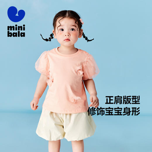 迷你巴拉女童短袖T恤夏季新款宝宝纯棉甜美透气儿童上衣 商品图1