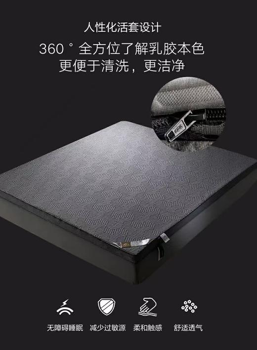 利路米奢享乳胶床垫 更厚 更纯 更舒适 商品图2
