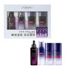 欧莱雅青春密码酵素精华肌底液套装【黑精华套装】 商品缩略图0
