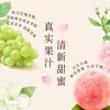 统一阿萨姆奶茶白桃观音 商品缩略图2