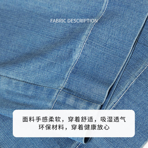 【商场同款】CNT4494 “ 柔韧有余牛仔裤 ” 莱赛尔纤维混纺垂感细腻 柔软有韧性 抖垂舒适 直筒裤型夏季穿自带凉感 水洗蓝色直筒牛仔裤 商品图7