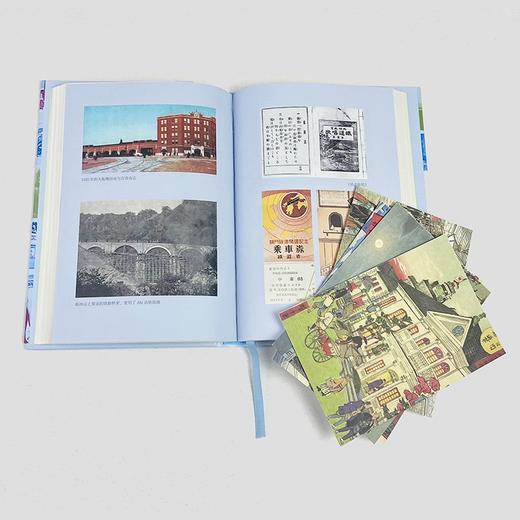 方寸·日本车站史：作为公共空间的近代铁路 商品图5