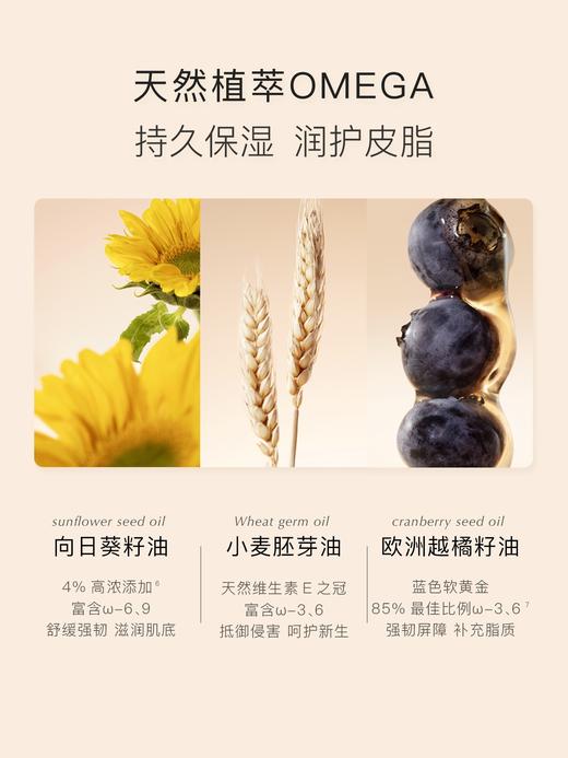 贝德美婴儿保湿舒缓乳 商品图2