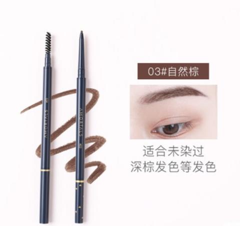 尔木萄流星极细眉笔（自然棕）0.08g/支 商品图1