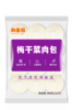 和善园梅干菜包（80g*12个/袋）*2袋 商品缩略图0