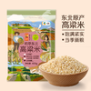 【临期特惠介意慎拍2025/1/13到期】中粮初萃东北高粱米400g 商品缩略图6