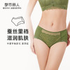 都市丽人舒软挺塑轻塑塑身内裤女蕾丝+双拉塑身无塑身平角内裤LP49B3 商品缩略图0