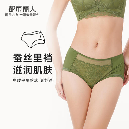 都市丽人舒软挺塑轻塑塑身内裤女蕾丝+双拉塑身无塑身平角内裤LP49B3 商品图0