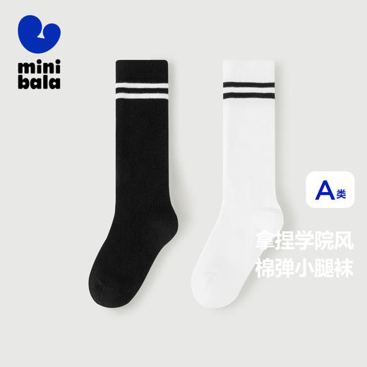 【2双装】迷你巴拉男女童学院风小腿袜儿童夏季薄款透气袜子 商品图0