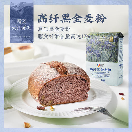 【长帝】新良大师系列1kg日式吐司面包粉软白低筋粉高筋粉欧包粉家用烘焙粉烘焙原料 商品图1